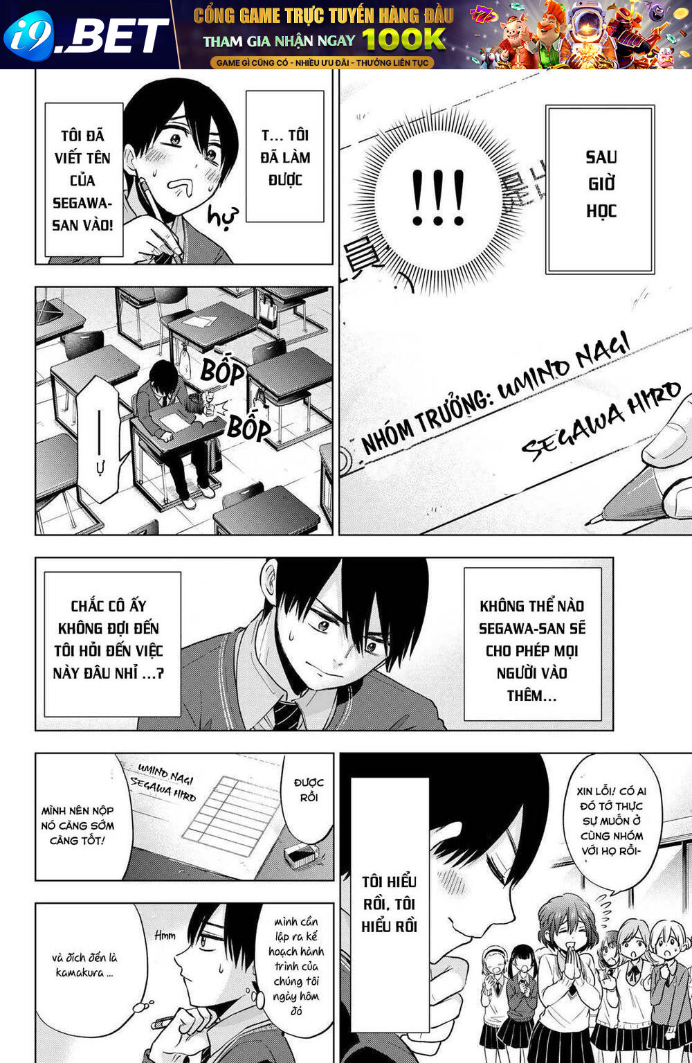 Trang truyện page_9 trong truyện tranh Kakkou No Iinazuke - Chapter 14 - truyentvn.net