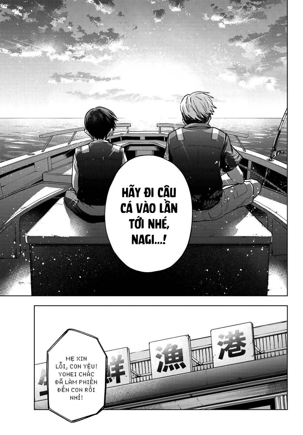 Trang truyện page_17 trong truyện tranh Kakkou No Iinazuke - Chapter 19 - truyentvn.net