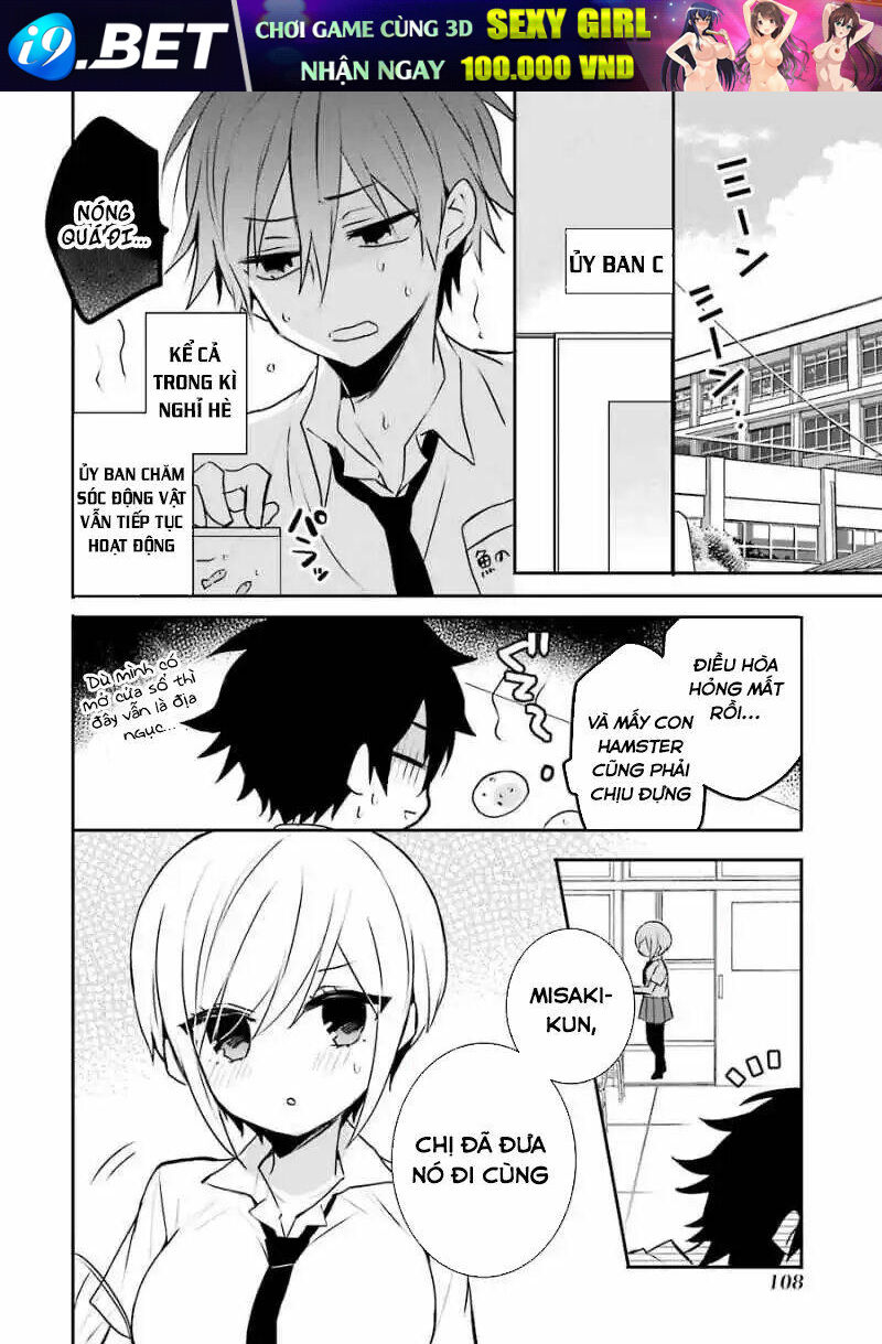 Ore Wa Inu Dewa Arimasen