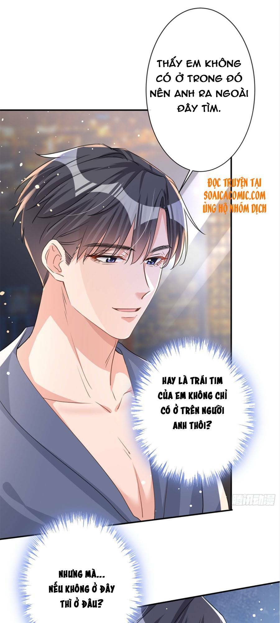 Hôm Nay Từ Chối Lục Tiên Sinh Chưa [Chap 1-205]