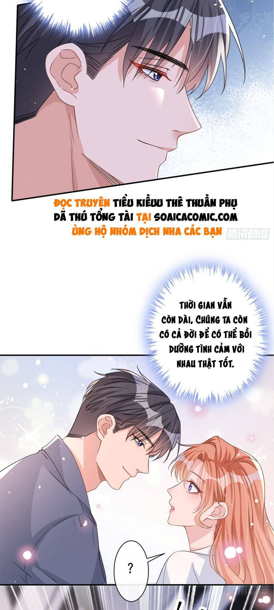 Hôm Nay Từ Chối Lục Tiên Sinh Chưa [Chap 1-205]