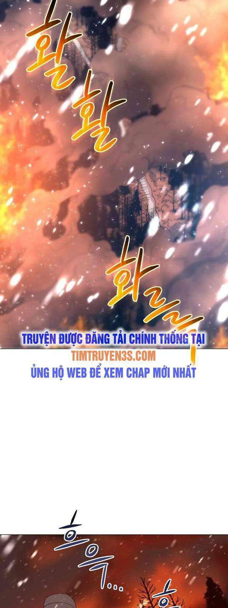 Hệ Thống Cứu Hộ