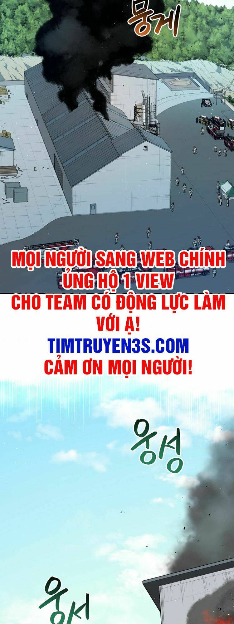 Hệ Thống Cứu Hộ