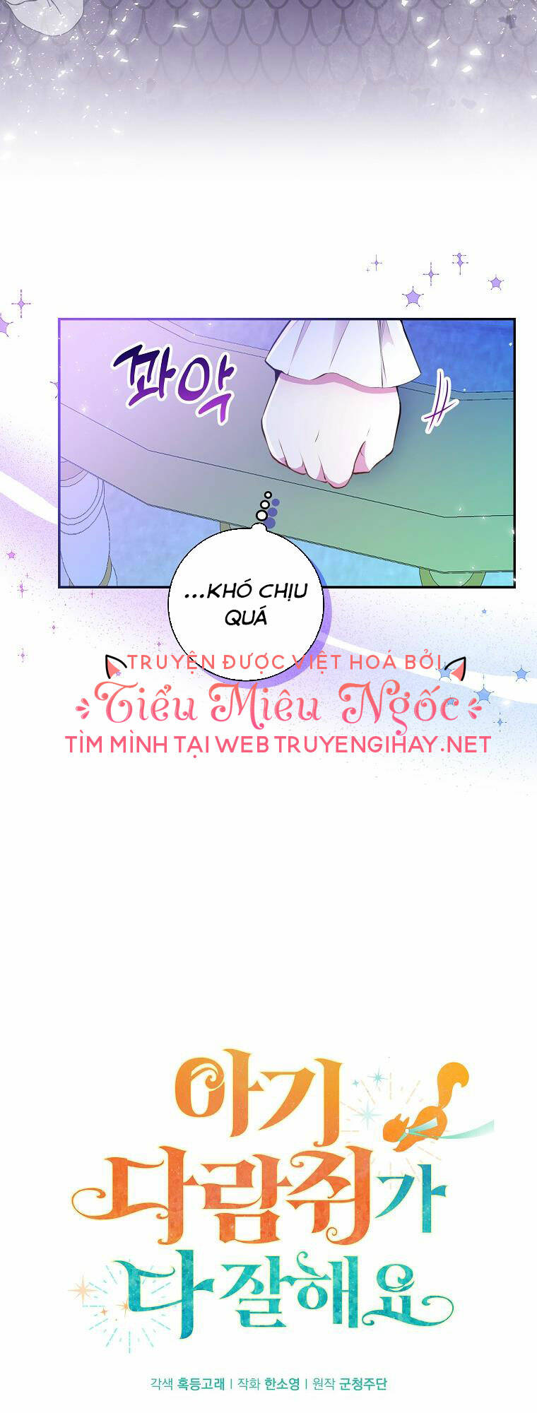 Sóc Nhỏ Tài Năng [Chap 1-66]