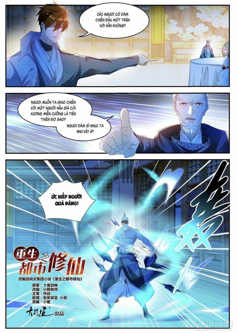 Trọng Sinh Đô Thị Tu Tiên [Chap 1-959]