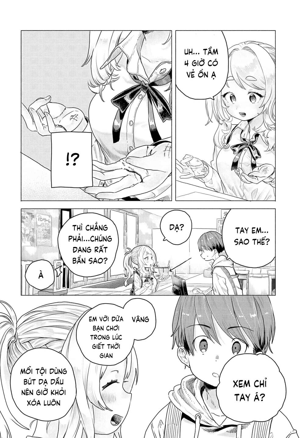 Mankitsu Shitai Jouren-san [Chap 12-13] - Page 3