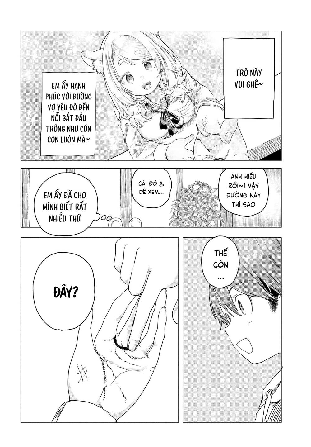 Mankitsu Shitai Jouren-san [Chap 12-13] - Page 7