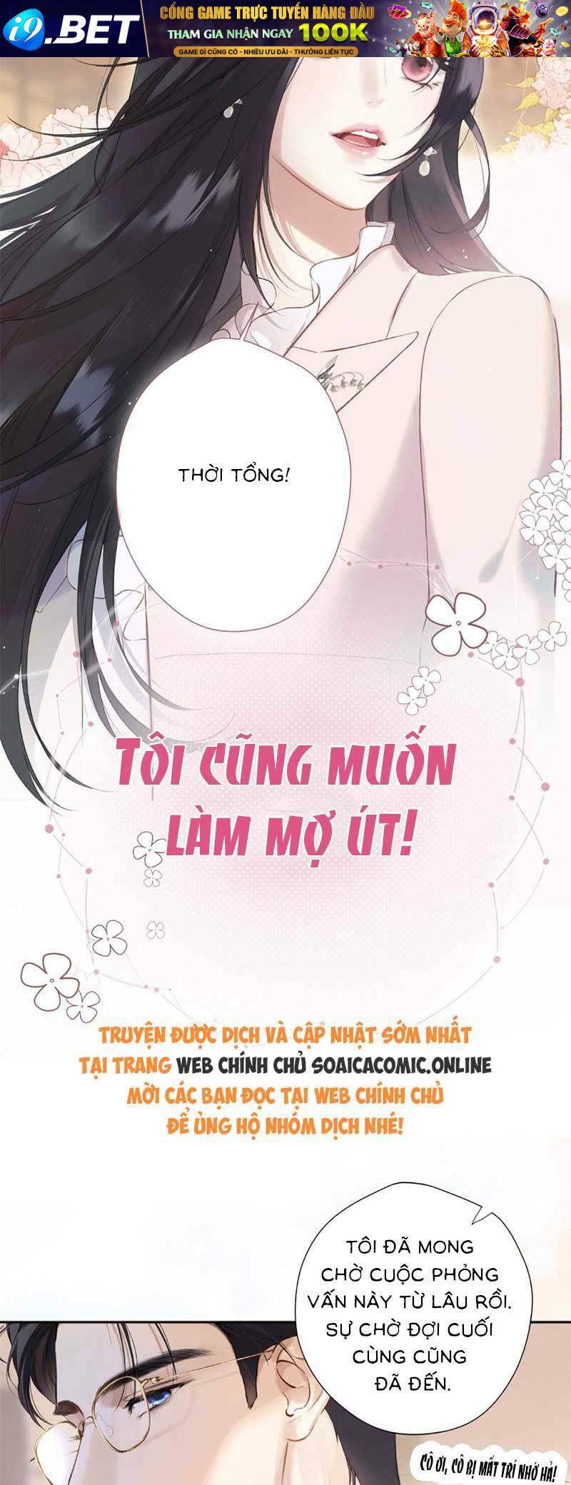 Tôi Cũng Muốn Làm Mợ Út: Chương 1