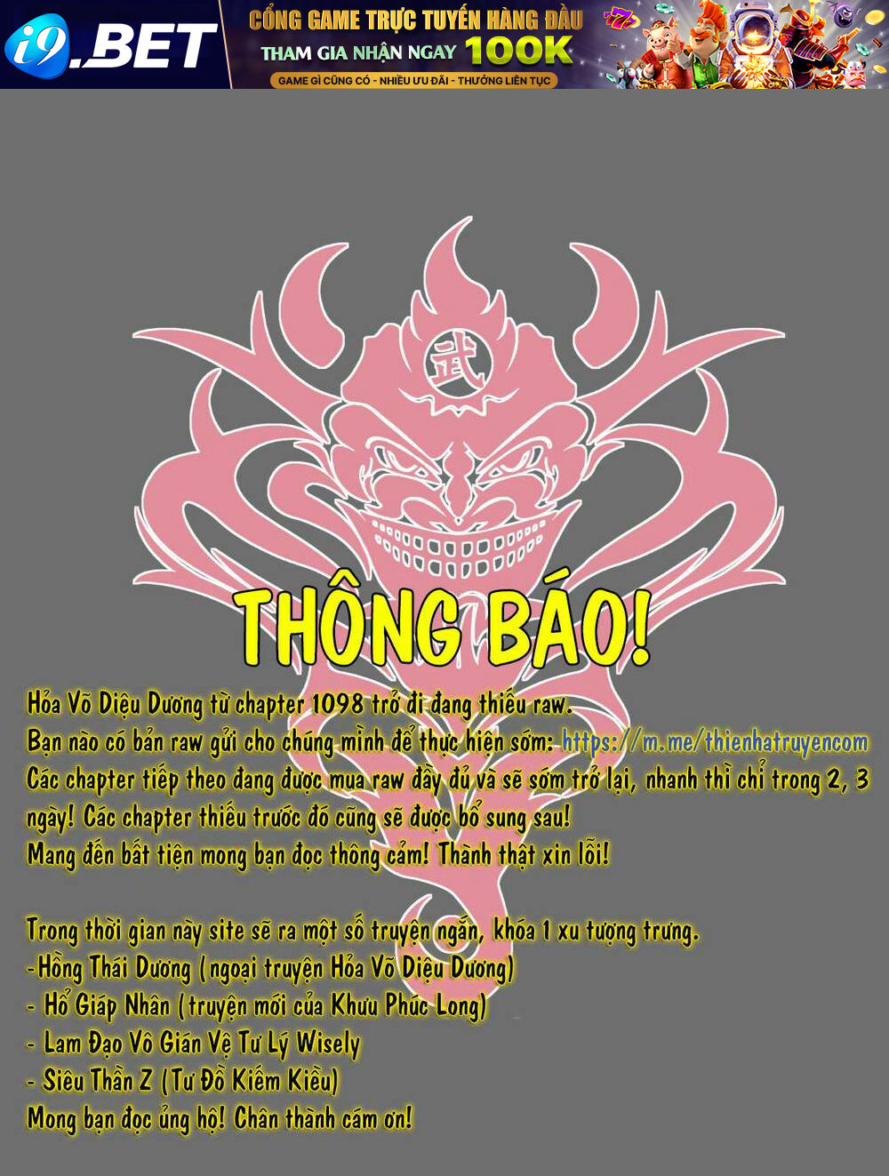 Hỏa Vũ Diệu Dương