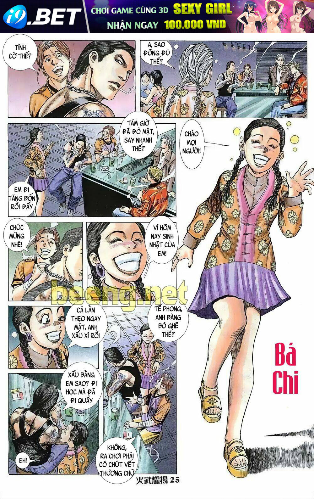 Read Hentai Image page_9 in comic Hỏa Vũ Diệu Dương - Chapter 16 - mwmanga.net