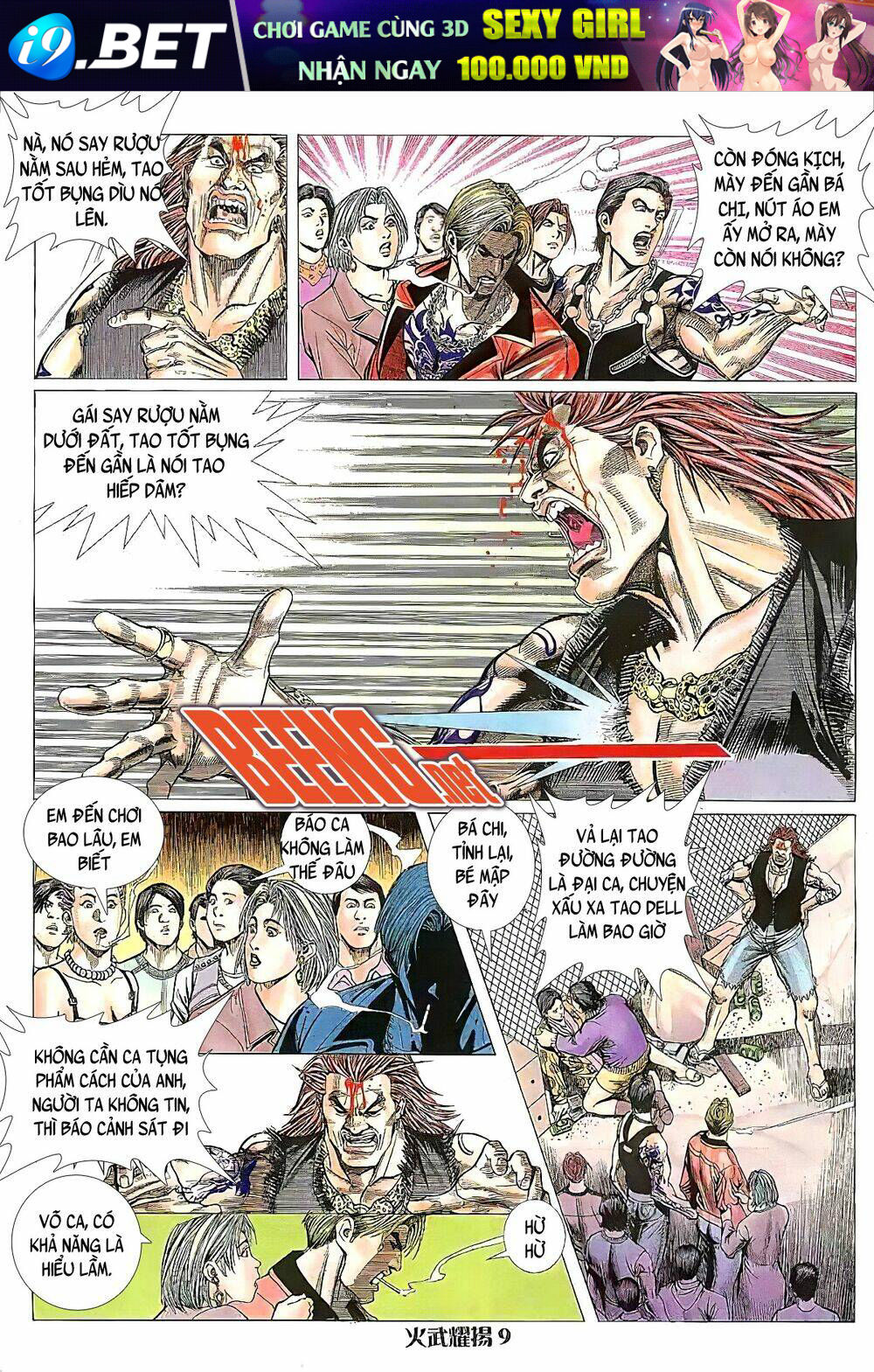 Read Hentai Image page_8 in comic Hỏa Vũ Diệu Dương - Chapter 17 - mwmanga.net