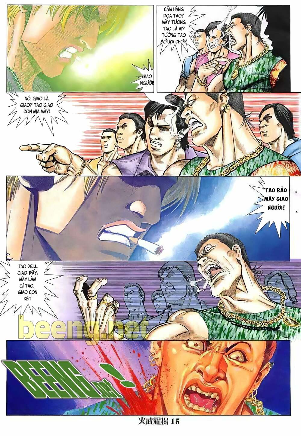 Read Hentai Image page_12 in comic Hỏa Vũ Diệu Dương - Chapter 23 - mwmanga.net