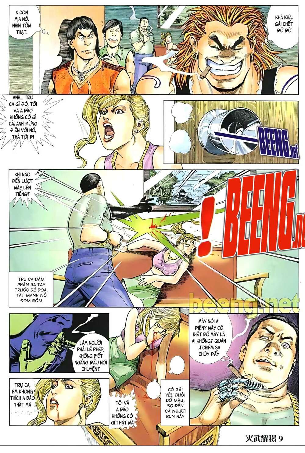 Read Hentai Image page_7 in comic Hỏa Vũ Diệu Dương - Chapter 23 - mwmanga.net