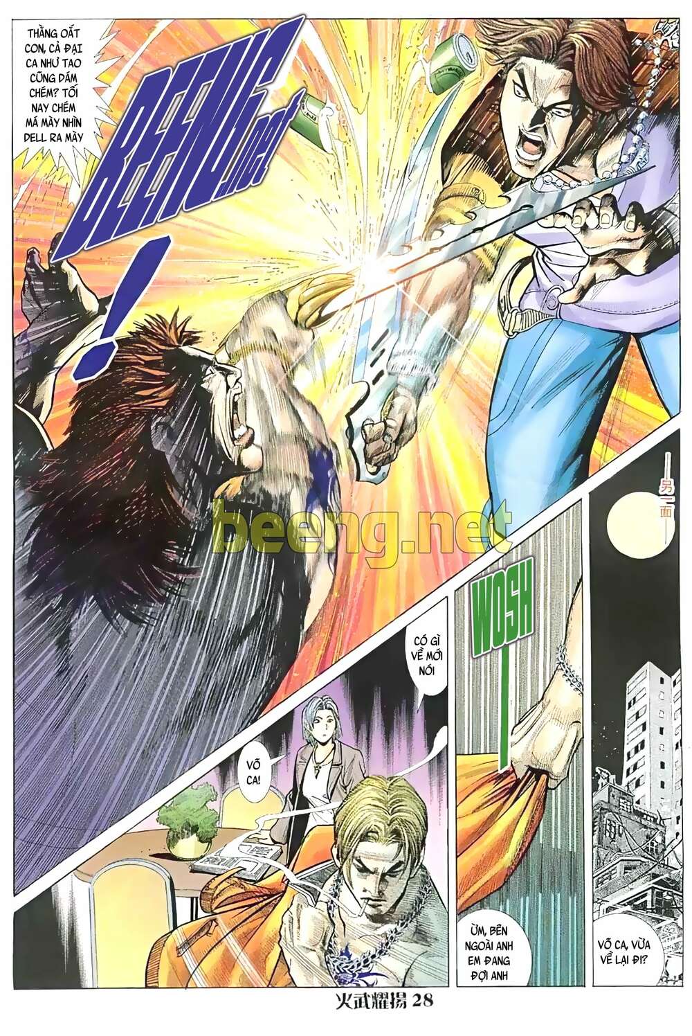 Read Hentai Image page_11 in comic Hỏa Vũ Diệu Dương - Chapter 24 - mwmanga.net