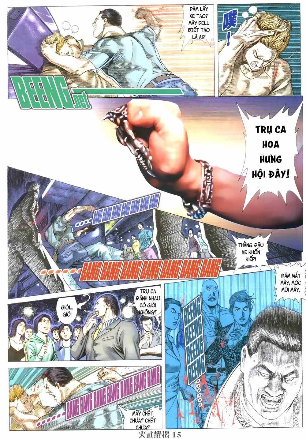 Read Hentai Image page_13 in comic Hỏa Vũ Diệu Dương - Chapter 3 - mwmanga.net