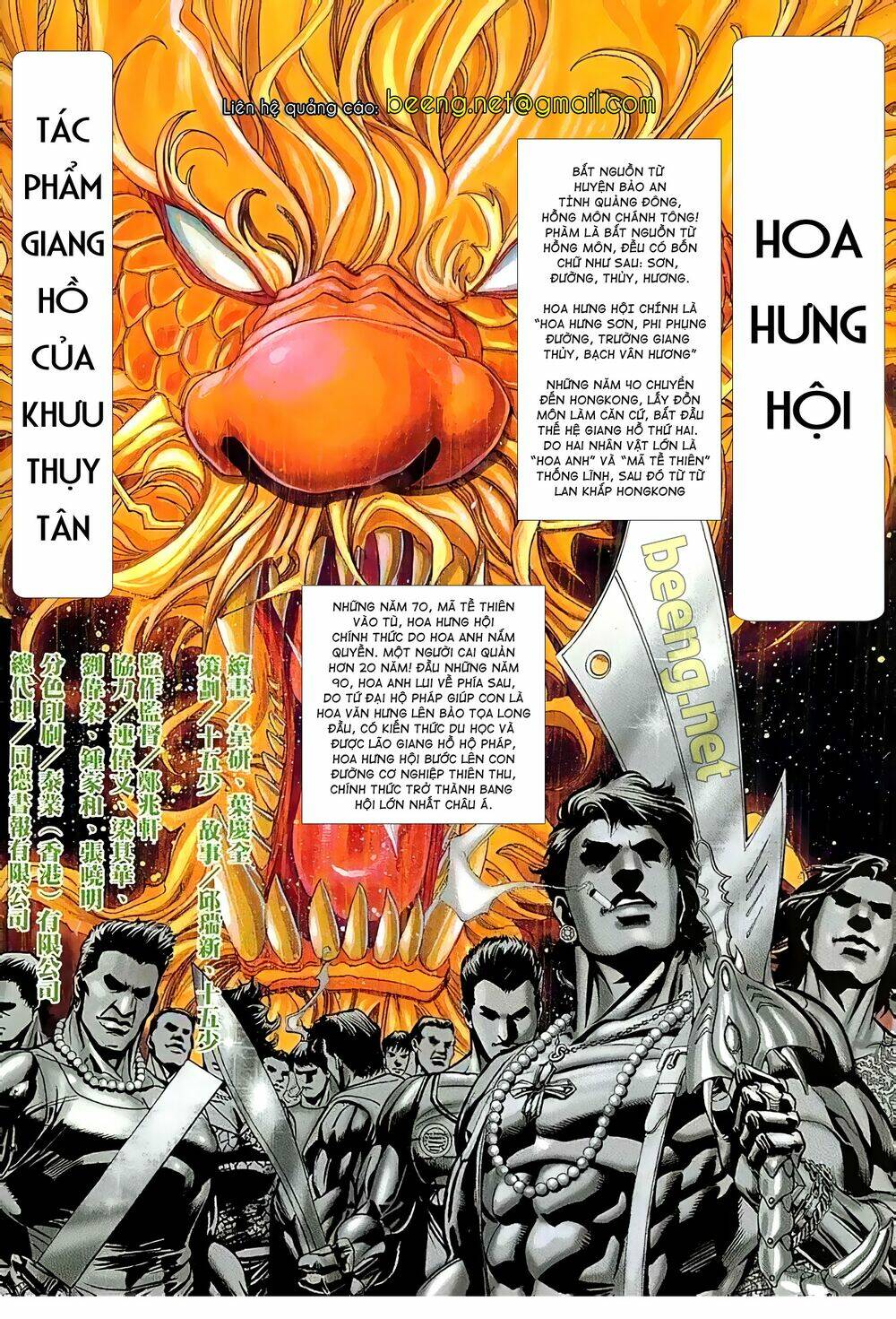 Read Hentai Image page_2 in comic Hỏa Vũ Diệu Dương - Chapter 37 - mwmanga.net