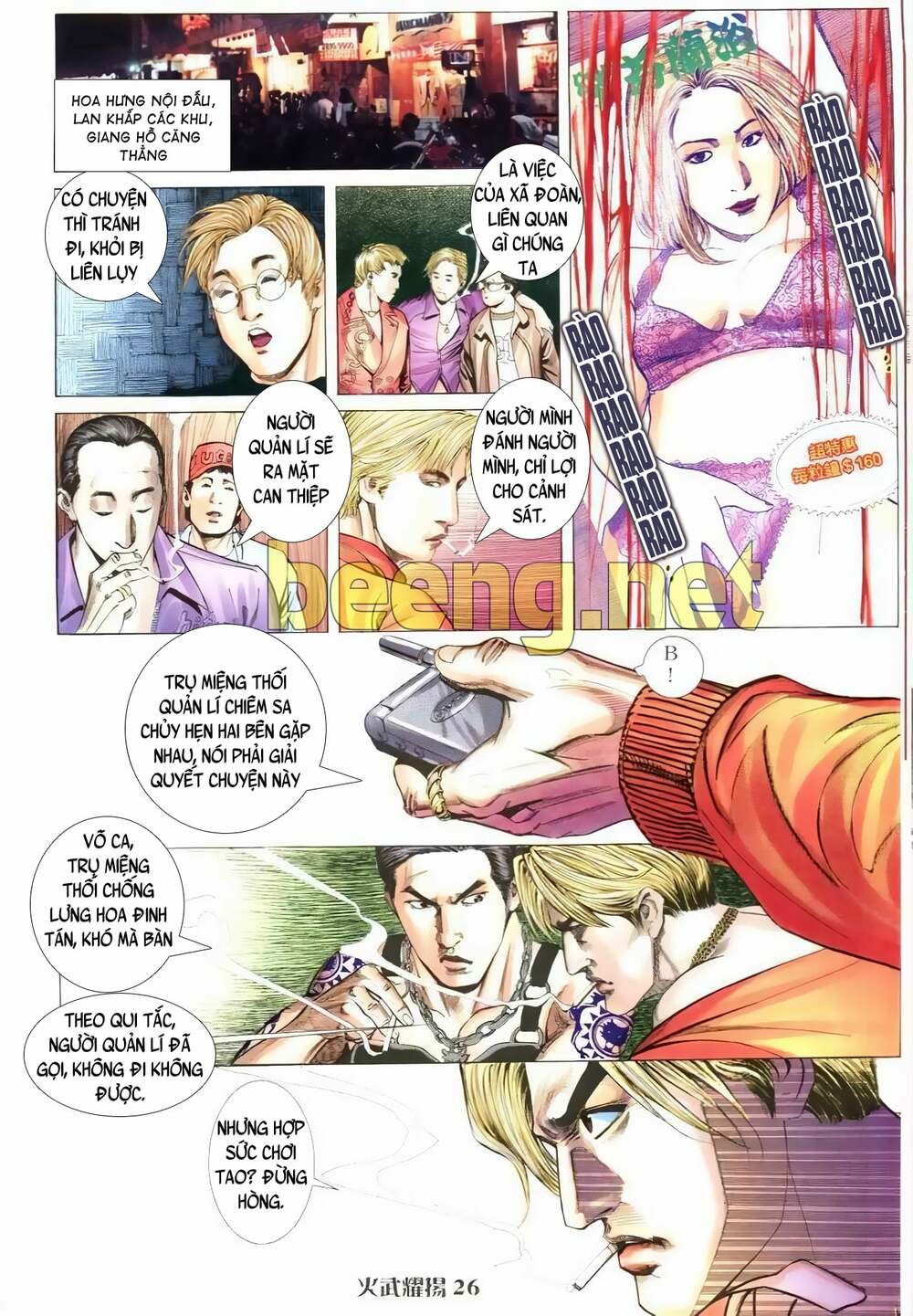 Read Hentai Image page_10 in comic Hỏa Vũ Diệu Dương - Chapter 6 - mwmanga.net