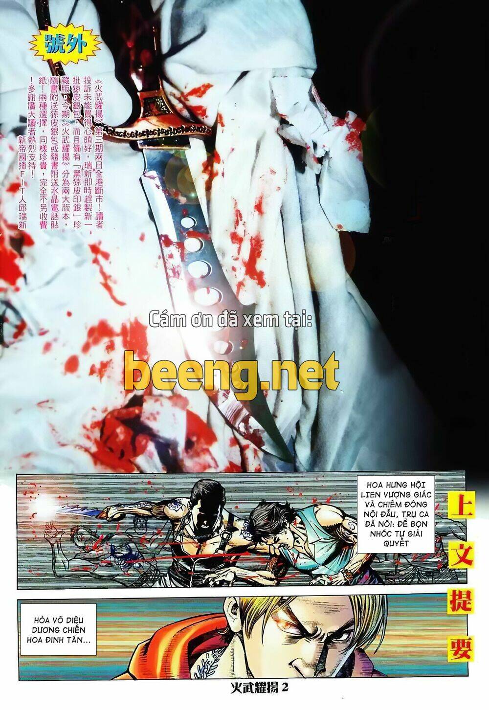 Read Hentai Image page_2 in comic Hỏa Vũ Diệu Dương - Chapter 9 - mwmanga.net