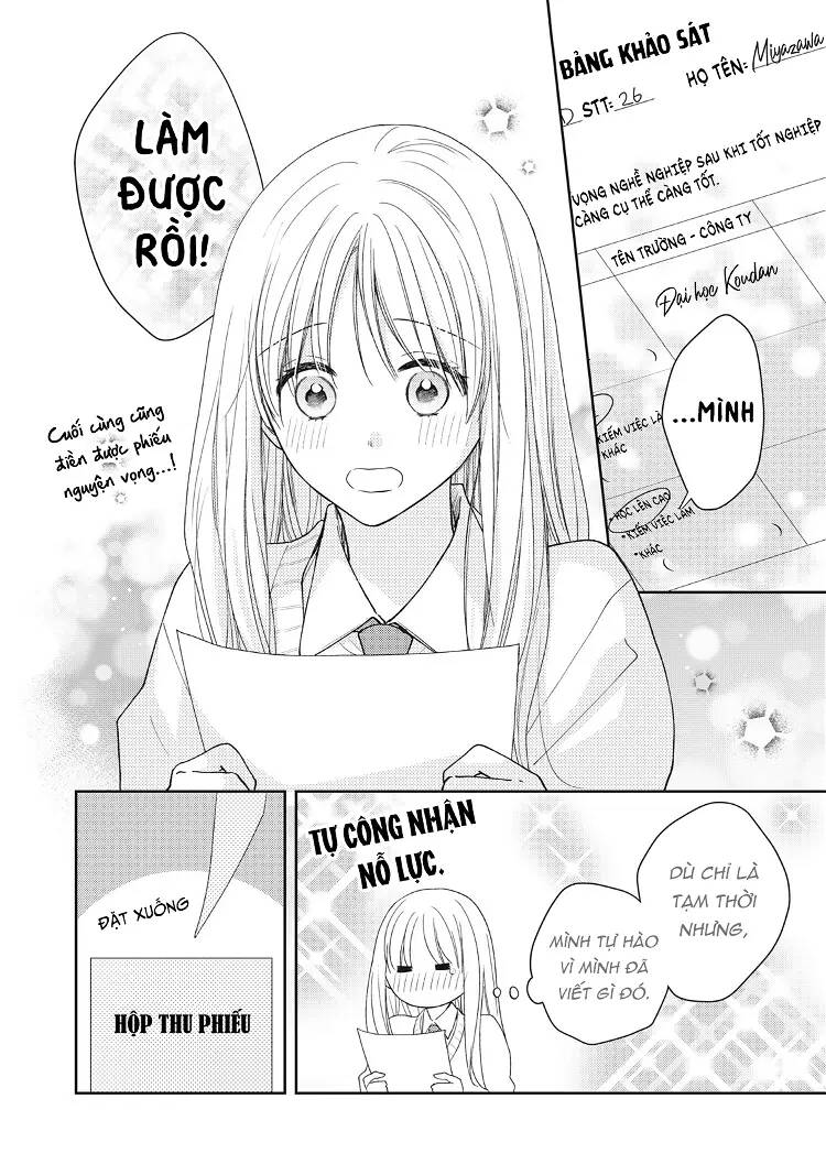 Hana To Kuchizuke.