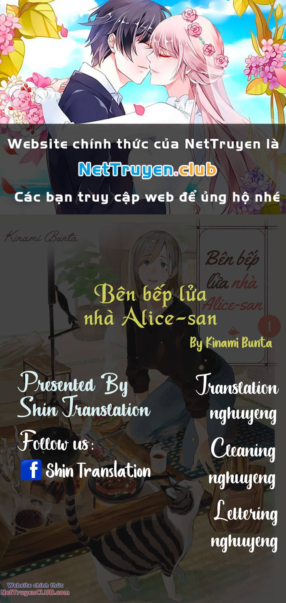 Bên bếp lửa nhà Alice-san [Chap 1-3] - Page 1