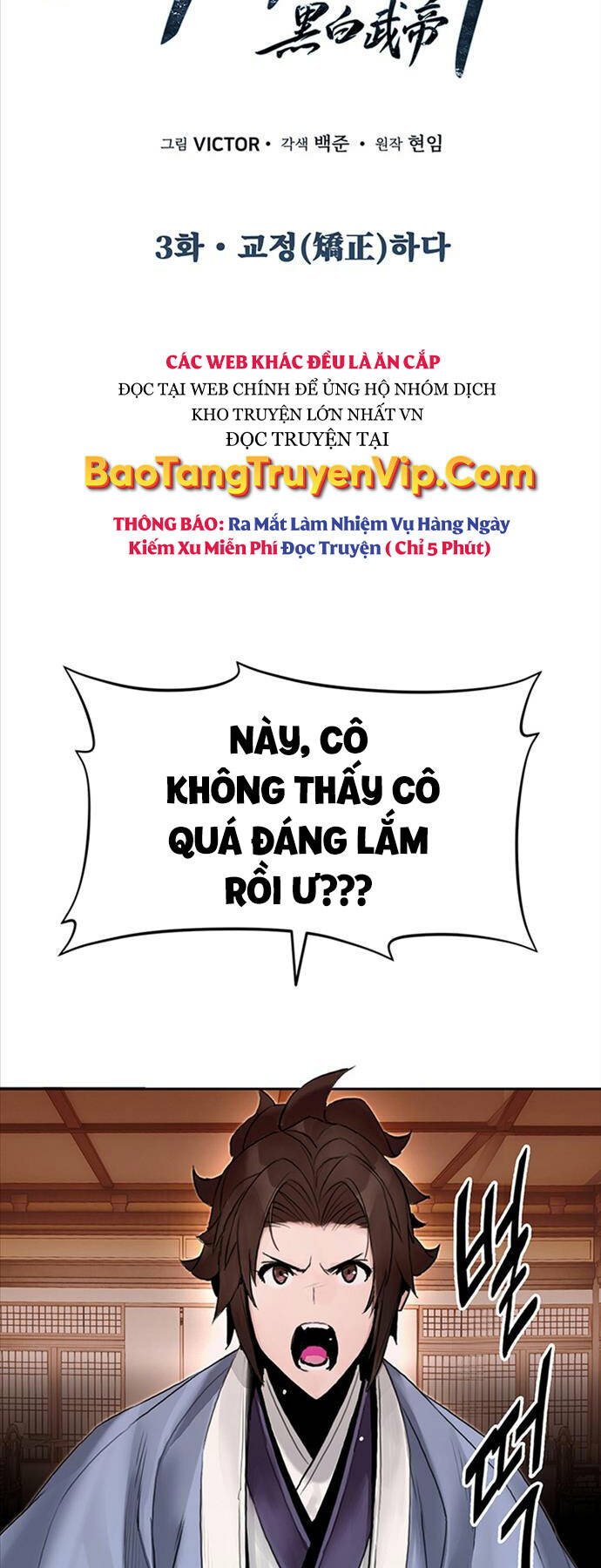 Hắc Bạch Võ Đế: Chương 3