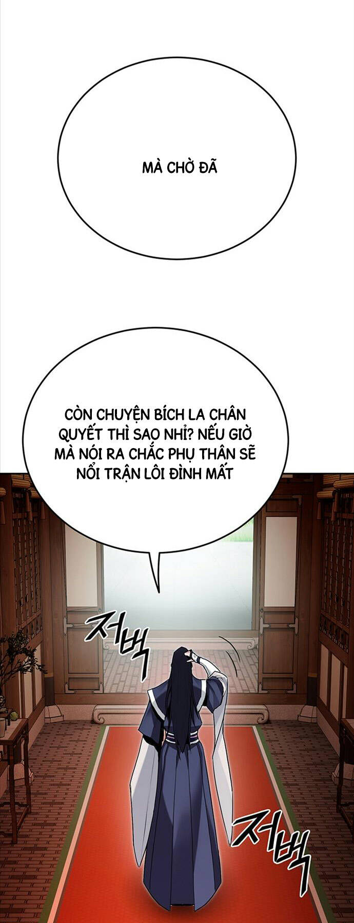 Hắc Bạch Võ Đế: Chương 4