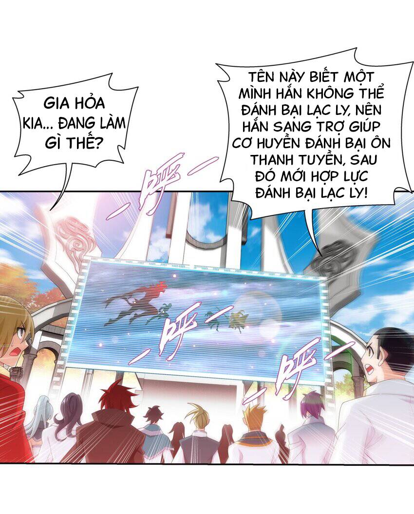 Đại chúa tể [Chap 1-378] - Page 2