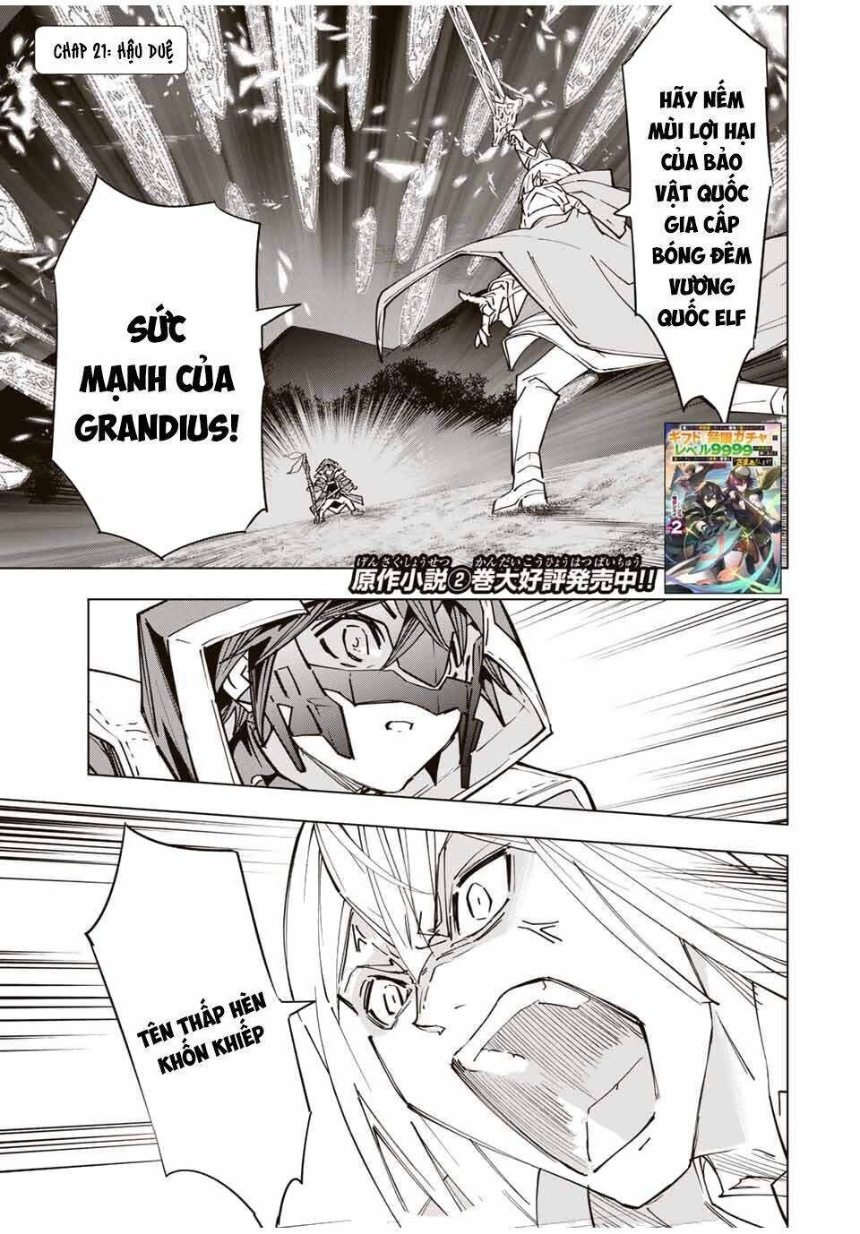 Bị phản bội bởi đồng đội và sở hữu [Gacha không giới hạn] LV.9999