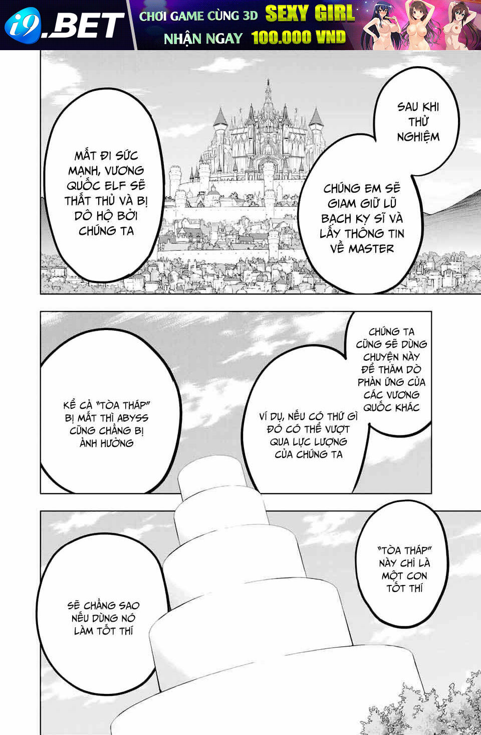 Bị phản bội bởi đồng đội và sở hữu [Gacha không giới hạn] LV.9999