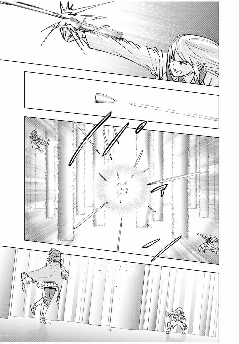 Bị phản bội bởi đồng đội và sở hữu [Gacha không giới hạn] LV.9999