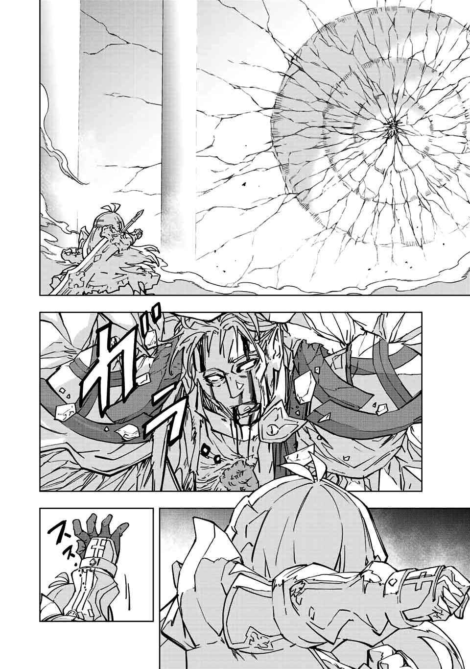 Bị phản bội bởi đồng đội và sở hữu [Gacha không giới hạn] LV.9999