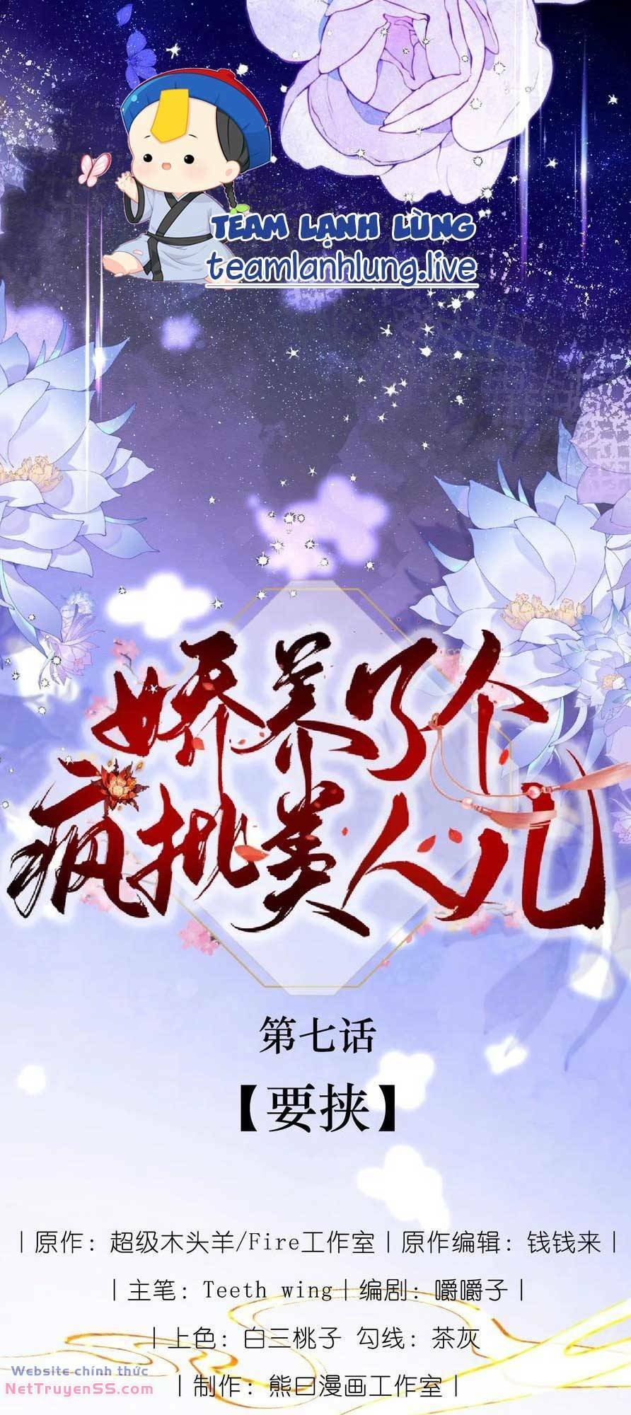 Nuông Chiều Mỹ Nhân Cuồng Nhiệt [Chap 6-11] - Page 8