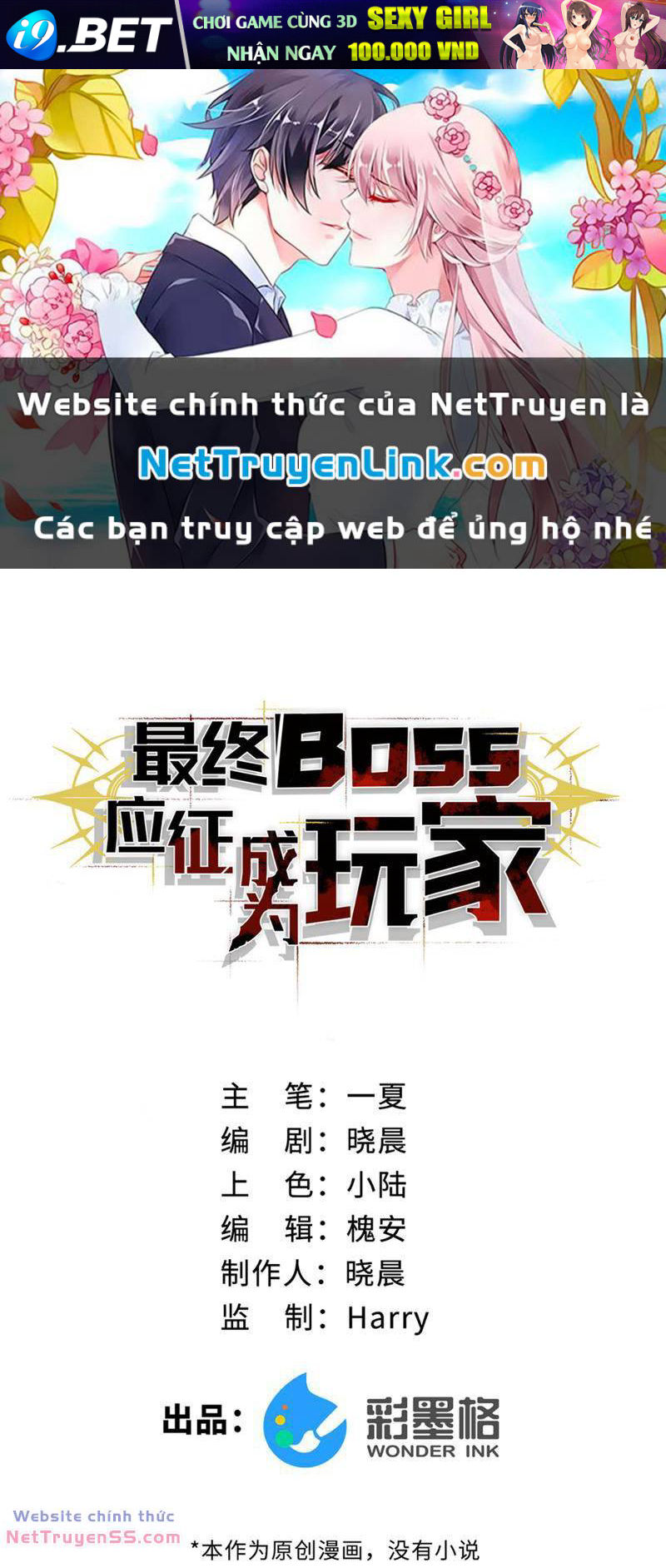 Boss Cuối Chấp Nhận Trở Thành Người Chơi: Chương 5