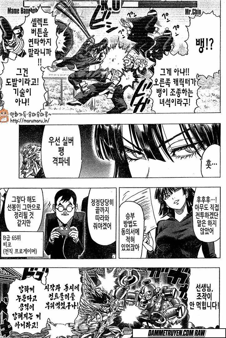 Anh Hùng OnePunch [Chap 11-248]