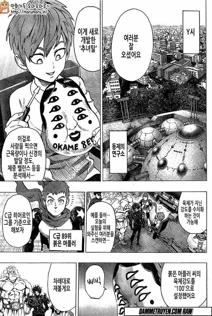 Anh Hùng OnePunch [Chap 11-248]