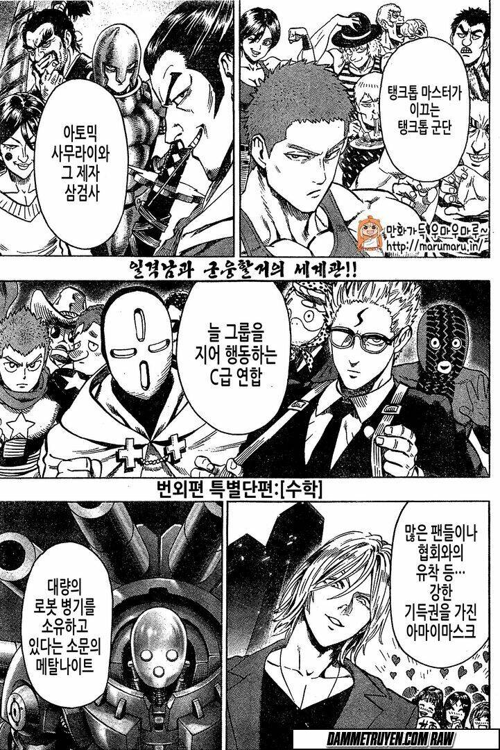 Anh Hùng OnePunch [Chap 11-248]