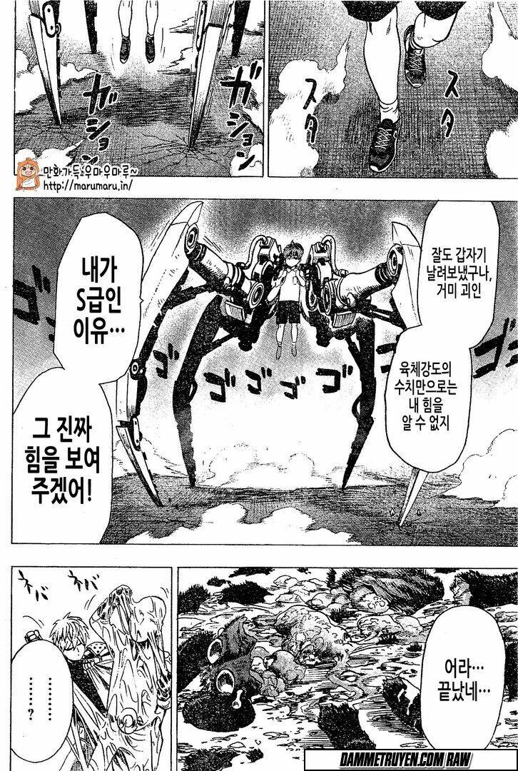 Anh Hùng OnePunch [Chap 11-248]