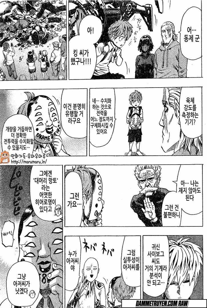 Anh Hùng OnePunch [Chap 11-248]