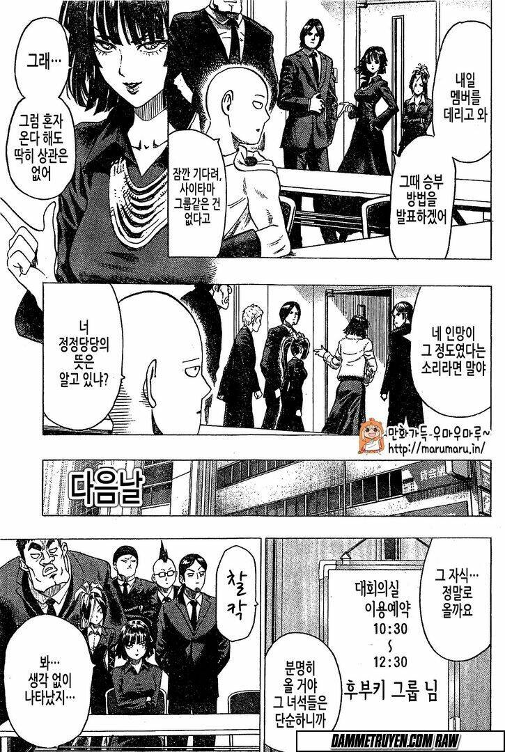 Anh Hùng OnePunch [Chap 11-248]