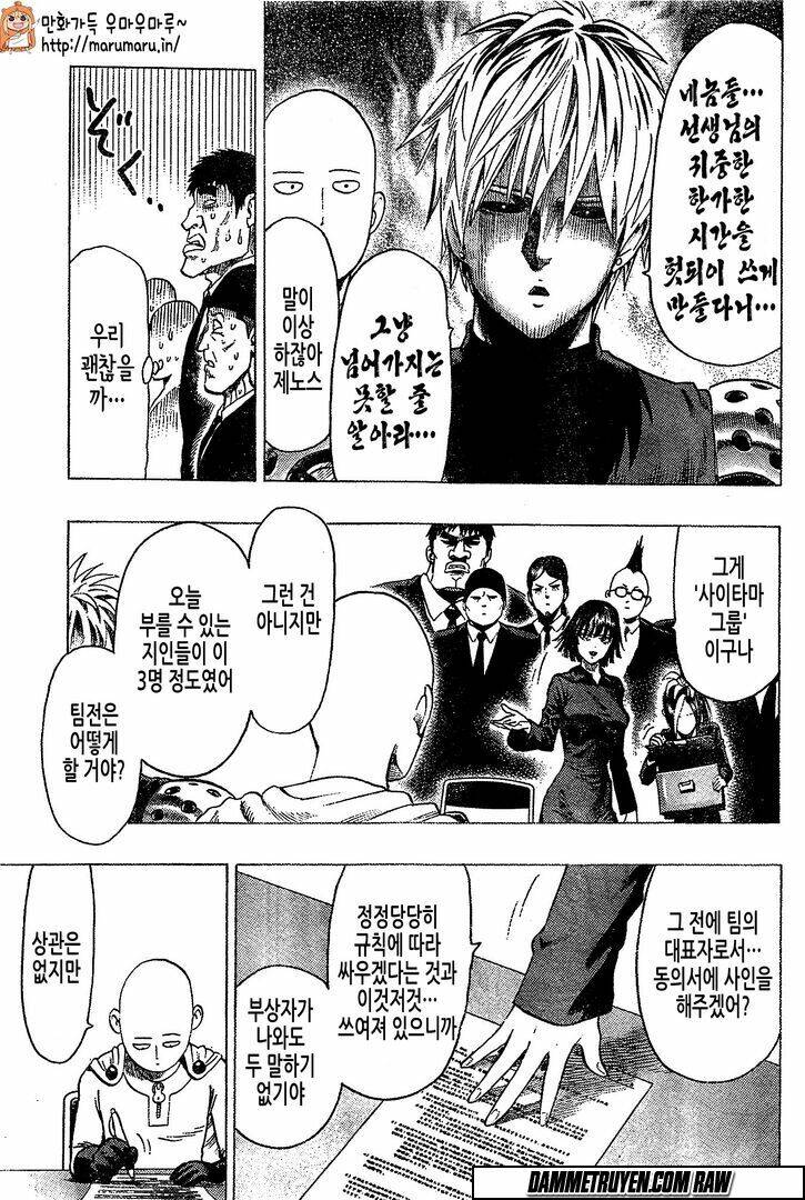 Anh Hùng OnePunch [Chap 11-248]