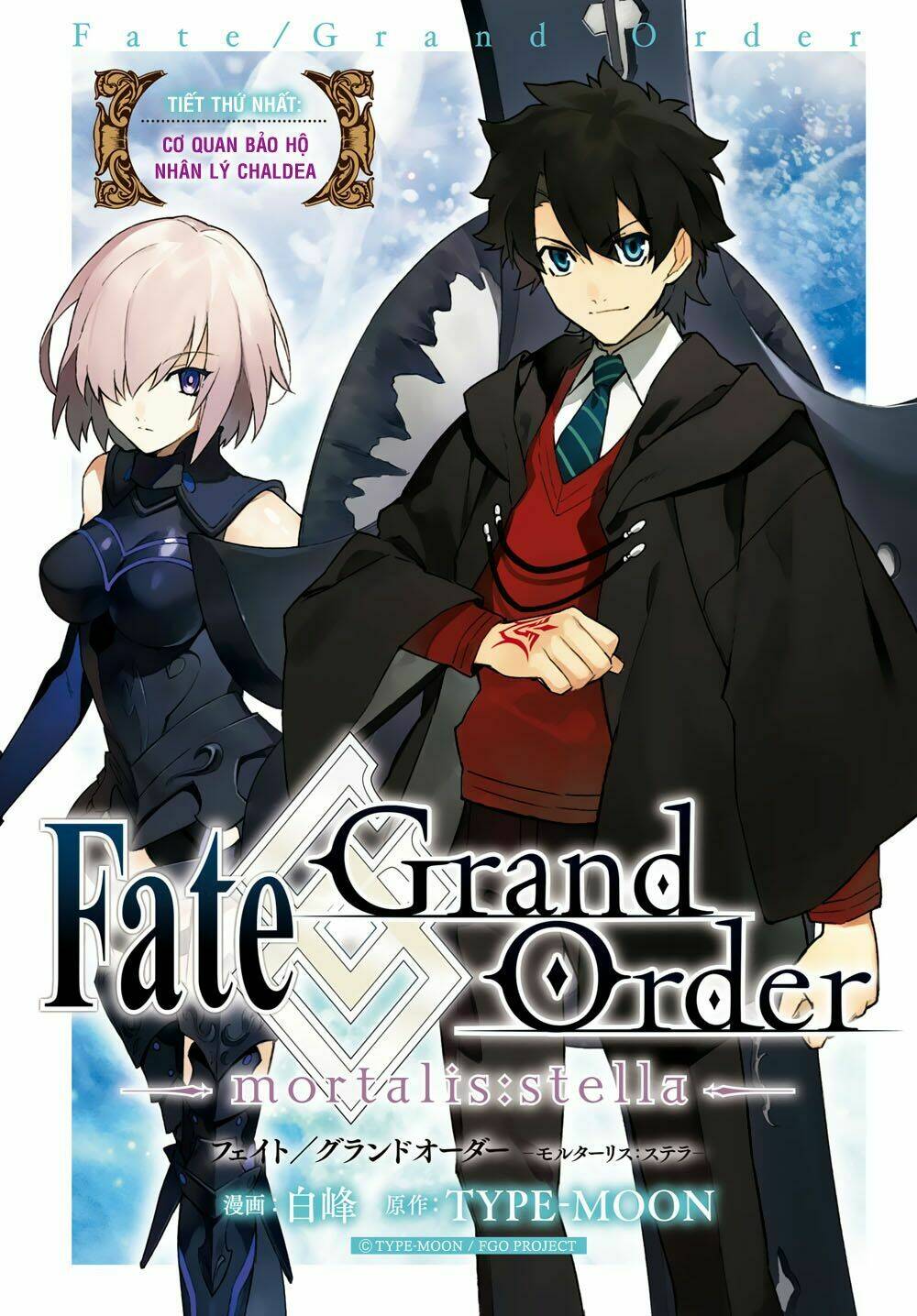 Fate/grand Order One Shot Collections: Chương 1