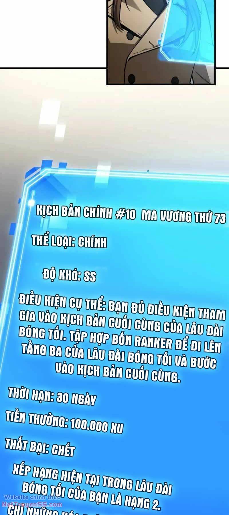 Toàn Trí Độc Giả: Chương 199