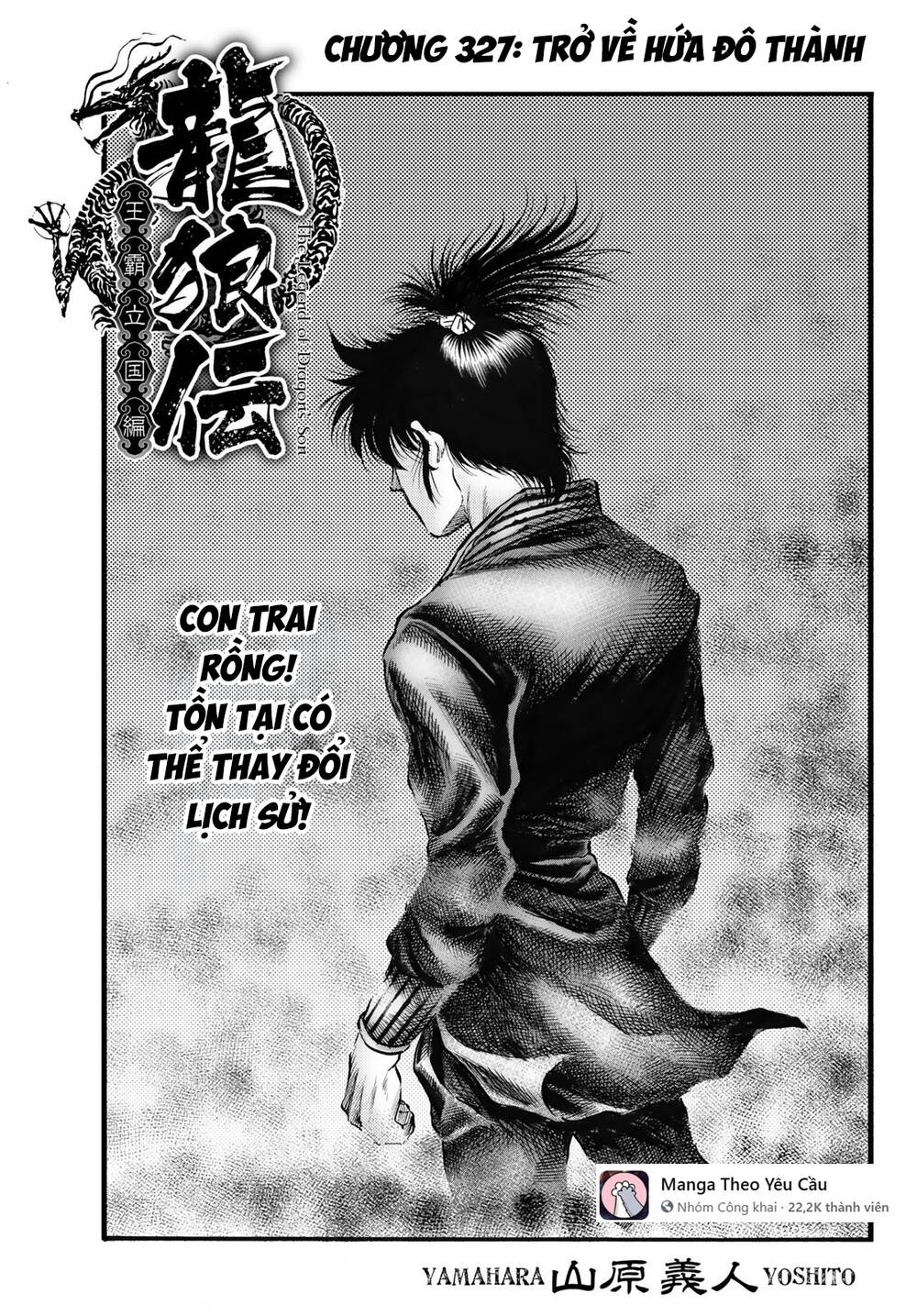 Chú Bé Rồng - Ryuuroden [Chap 327-328] - Page 2