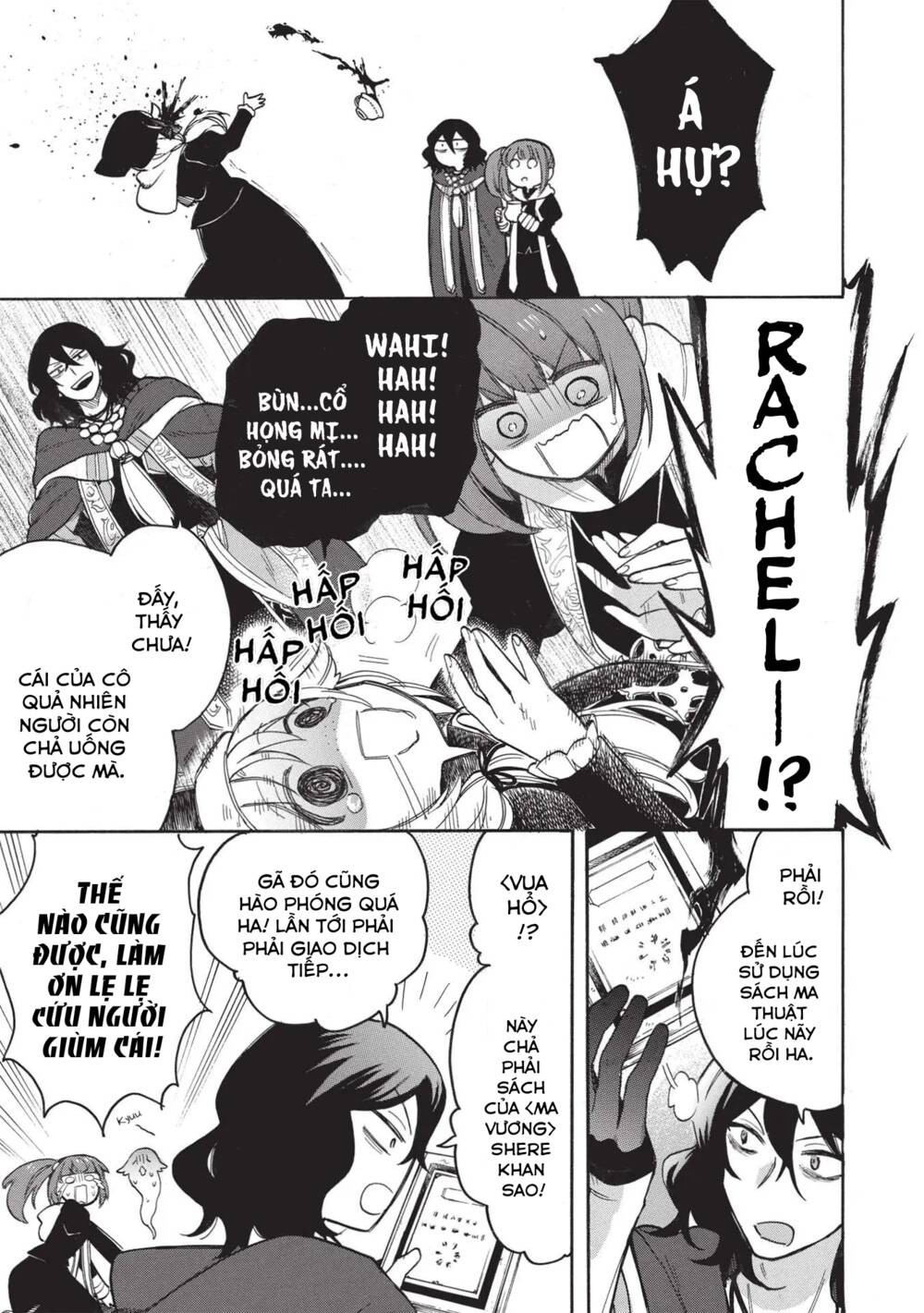 Trang truyện page_32 trong truyện tranh Akuyuu No Ore Ga Ponkotsu Kishi Wo Mite Rare Naindaga Dou Sewa Wo Yaki Yaii?～ Madome Gaiden～ - Chapter 2 - truyentvn.net