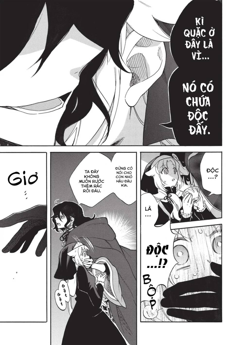 Trang truyện page_16 trong truyện tranh Akuyuu No Ore Ga Ponkotsu Kishi Wo Mite Rare Naindaga Dou Sewa Wo Yaki Yaii?～ Madome Gaiden～ - Chapter 3 - truyentvn.net