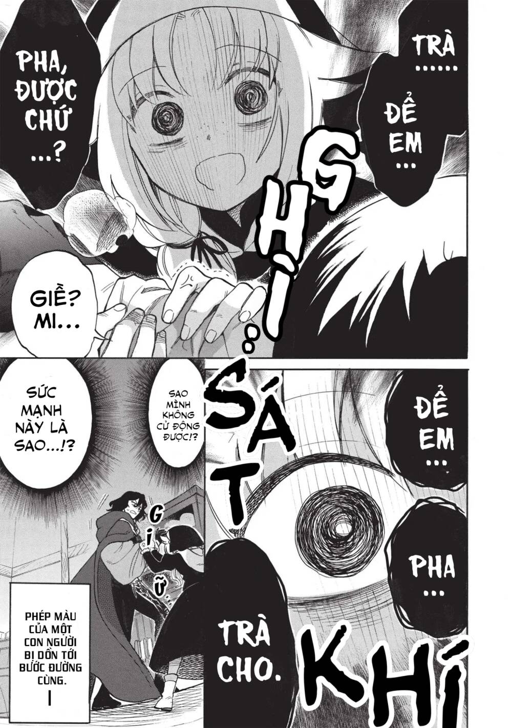 Trang truyện page_6 trong truyện tranh Akuyuu No Ore Ga Ponkotsu Kishi Wo Mite Rare Naindaga Dou Sewa Wo Yaki Yaii?～ Madome Gaiden～ - Chapter 3 - truyentvn.net