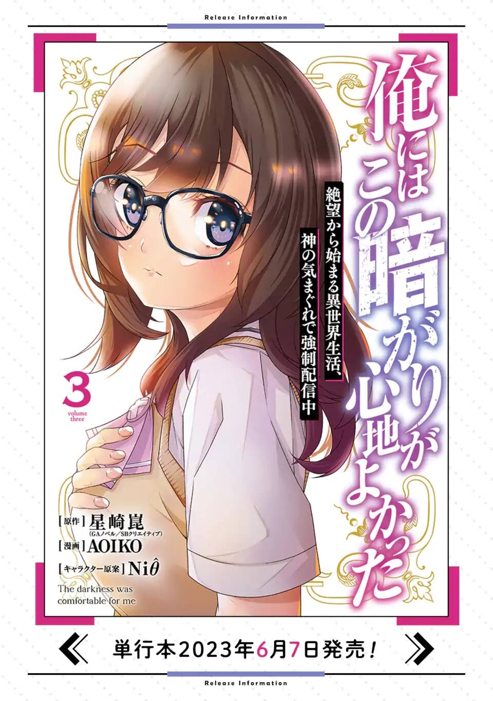 Ore ni wa kono kuragari ga kokochi yokatta. Chapter 13 - TC Truyện