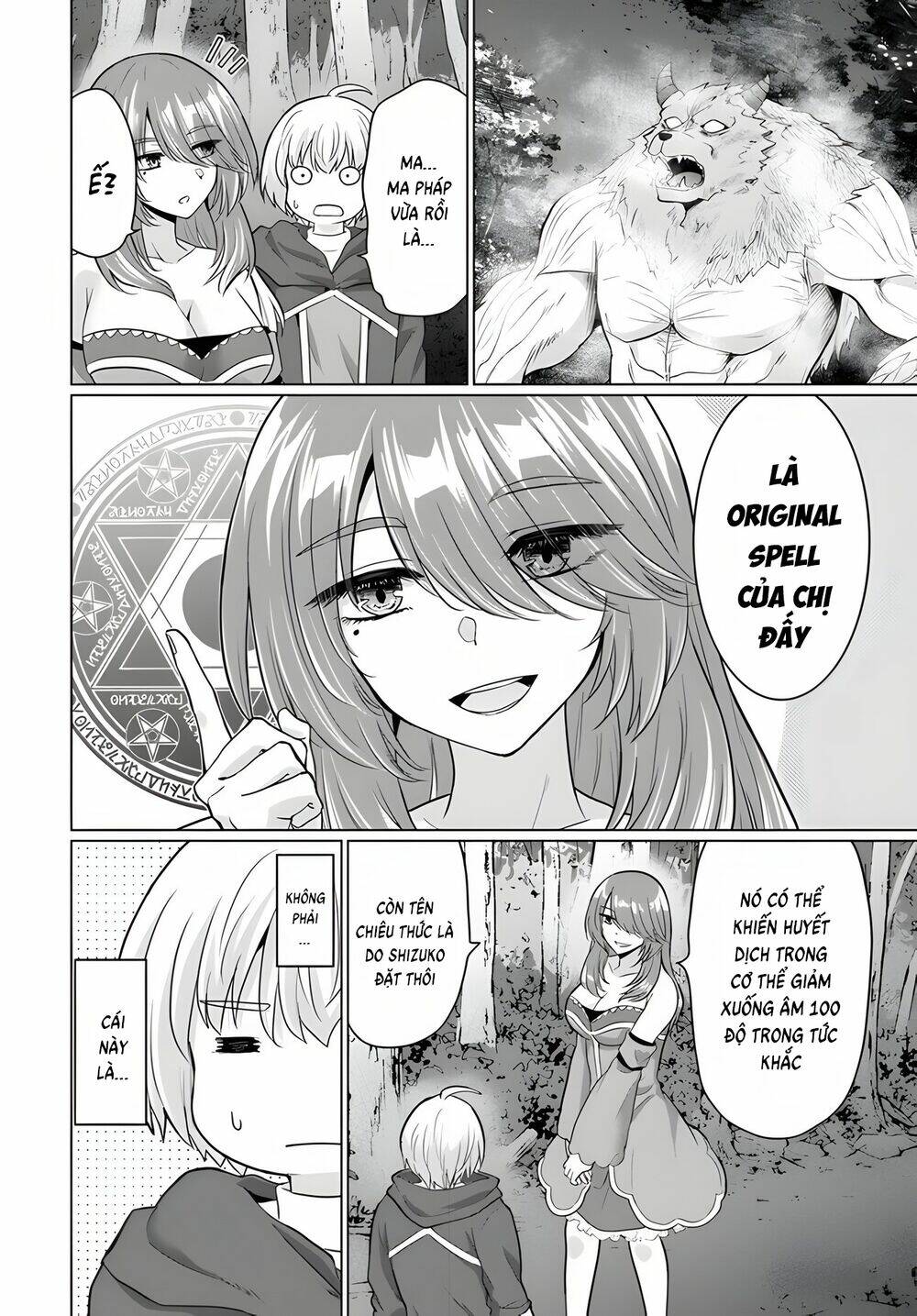 Read Hentai Image page_19 in comic Sau Khi Bị Dũng Sĩ Cướp Đi Mọi Thứ Tôi Đã Lập Tổ Đội Cùng Với Mẹ Của Dũng Sĩ! - Chapter 12 - mwmanga.net