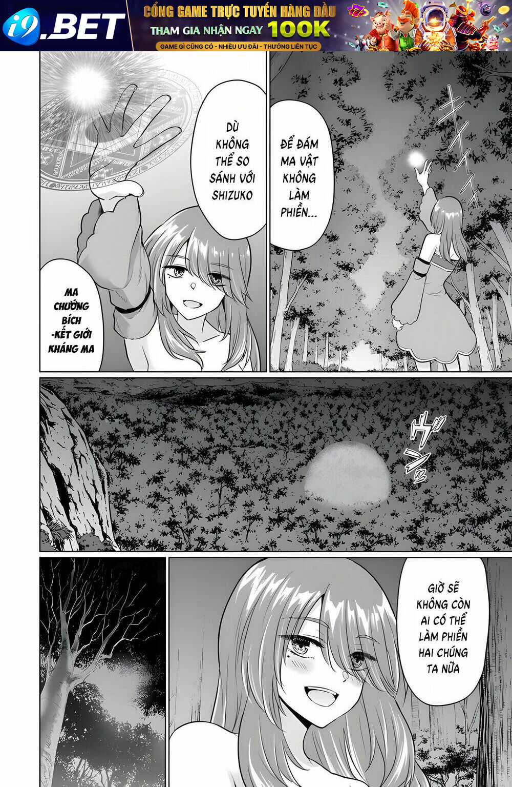 Read Hentai Image page_3 in comic Sau Khi Bị Dũng Sĩ Cướp Đi Mọi Thứ Tôi Đã Lập Tổ Đội Cùng Với Mẹ Của Dũng Sĩ! - Chapter 12 - mwmanga.net