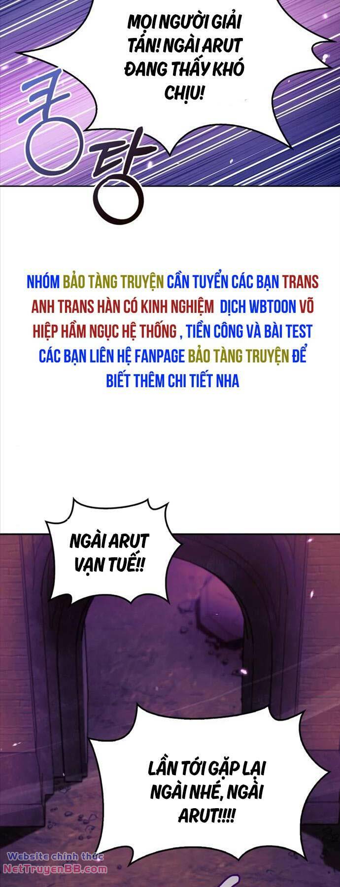 Tôi Không Tài Năng Đến Thế Đâu [Chap 64] - Page 49